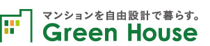 一宮市でマンションを自由設計で暮らす。GreemHouse